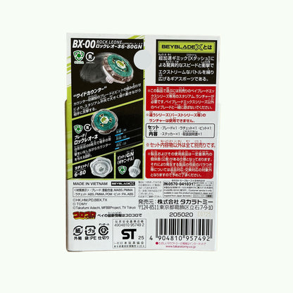 Rock Leone 6-80GN