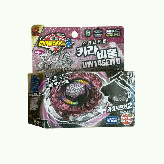 Evil Befall UW145EWD