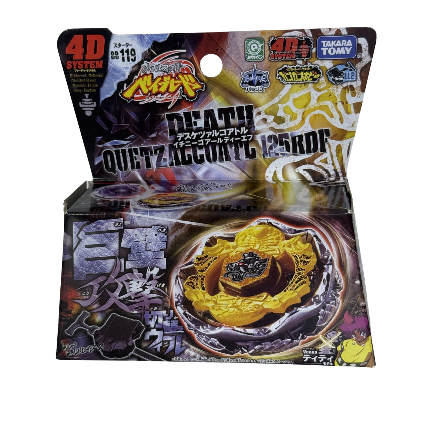 Death Quetzalcoatl 125RDF