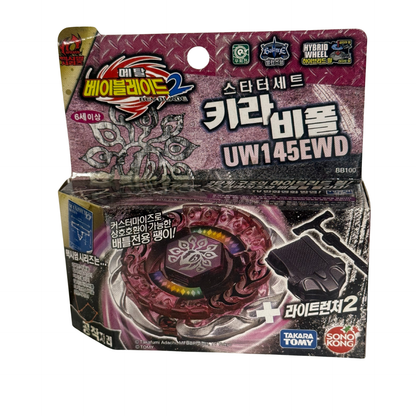 Evil Befall UW145EWD