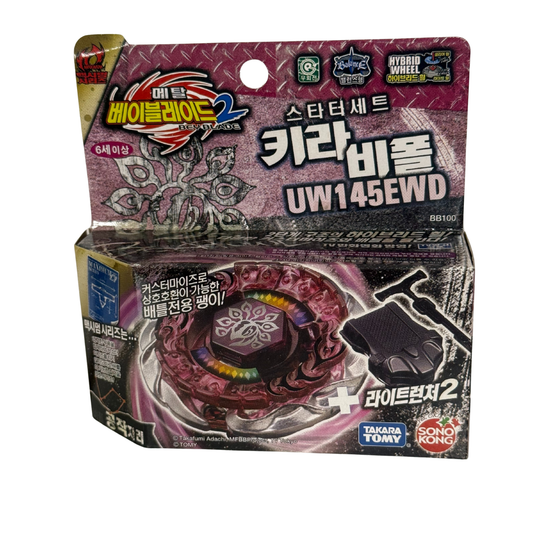 Evil Befall UW145EWD