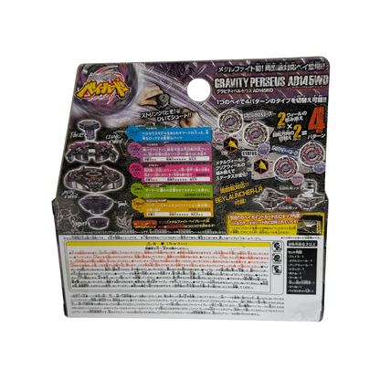 Gravity Destroyer AD145WD
