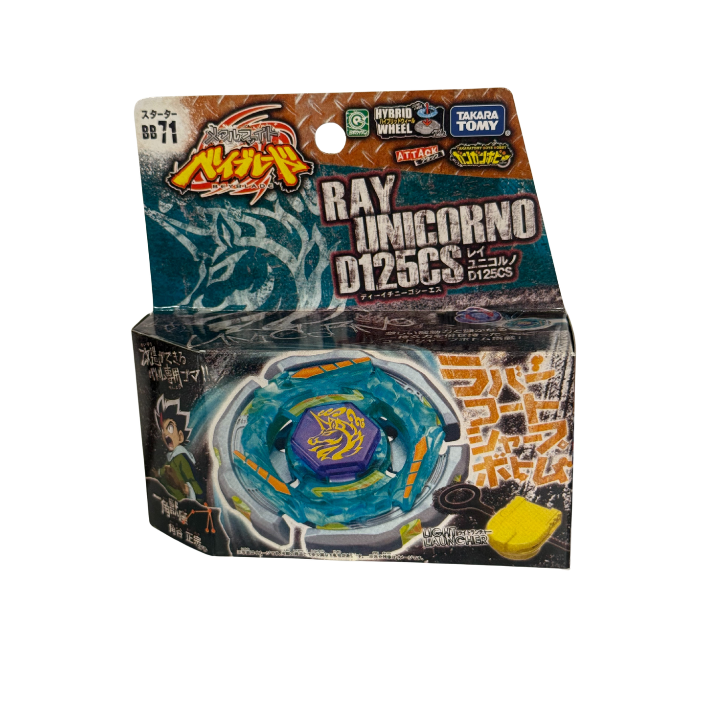 Ray Striker D125CS