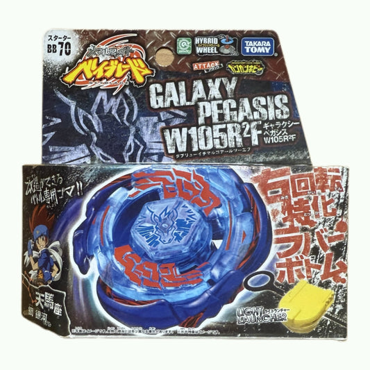 Galaxy Pegasus W105R2F