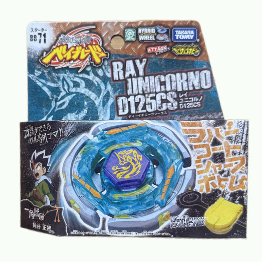 Ray Striker D125CS