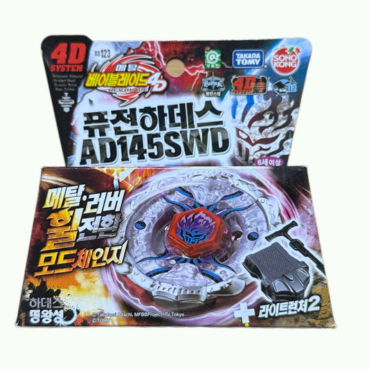 Fusion Hades AD145SWD