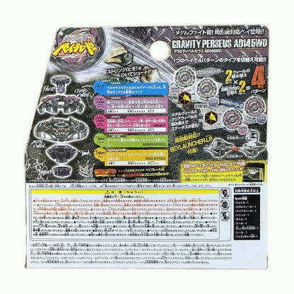Gravity Destroyer AD145WD